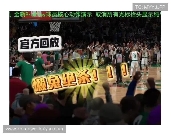 篮网客场再战凯尔特人，塔图姆缺阵绿军寻求双杀