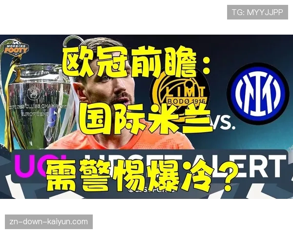 赛季末前瞻:欧冠席位与保级大战白热化,各队攻守策略或将趋于保守。 赛季末前瞻:欧冠席位与保级大战白热化,各队攻守策略或将趋于保守。