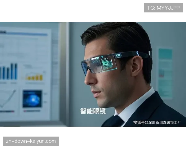 教练在赛前新闻发布会佩戴智能眼镜,展示战术分析画面
